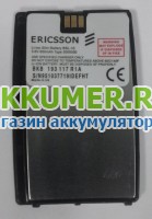 Аккумулятор BSL-10 для сотового телефона Ericsson T28 T29 T36 T39 R320 R520 T39M - АККУМ-сервис, интернет-магазин аккумуляторов в Екатеринбурге