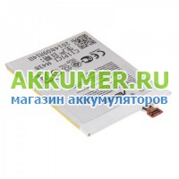 Аккумулятор C11P1410 для смартфона Asus Zenfone 5 A502CG  - АККУМ-сервис, интернет-магазин аккумуляторов в Екатеринбурге