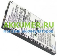 Аккумулятор для коммуникатора Gigabyte gSmart S1200 Cameron Sino - АККУМ-сервис, интернет-магазин аккумуляторов в Екатеринбурге