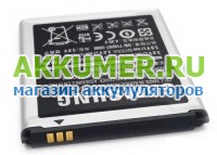 Аккумулятор EB585157LU для смартфона Samsung Galaxy Win GT-i8552 - АККУМ-сервис, интернет-магазин аккумуляторов в Екатеринбурге