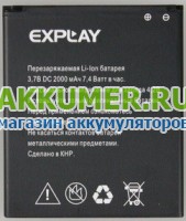 Аккумулятор для смартфона Explay Atlant  - АККУМ-сервис, интернет-магазин аккумуляторов в Екатеринбурге