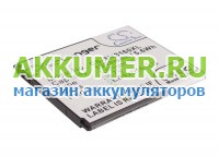 Аккумулятор для коммуникатора Samsung Galaxy Ace 2 GT-I8160 Cameron Sino - АККУМ-сервис, интернет-магазин аккумуляторов в Екатеринбурге