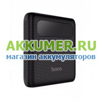 HOCO B20-10000 - АККУМ-сервис, интернет-магазин аккумуляторов в Екатеринбурге