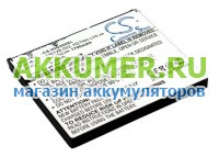 Аккумулятор для КПК HP iPAQ rx3000, rx3100, rx3400, rx3700 Cameron Sino - АККУМ-сервис, интернет-магазин аккумуляторов в Екатеринбурге