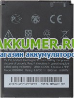 Аккумулятор BM60100 для смартфона HTC Desire 600 Dual Sim copy - АККУМ-сервис, интернет-магазин аккумуляторов в Екатеринбурге