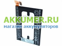 Аккумулятор B0P6M100 35H00216-00M для смартфона HTC ONE Mini 2 Mini2 Mini II - АККУМ-сервис, интернет-магазин аккумуляторов в Екатеринбурге