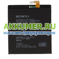 Аккумулятор LIS1546ERPC для смартфона Sony Xperia T3 D5102 D5103 D5106  - АККУМ-сервис, интернет-магазин аккумуляторов в Екатеринбурге