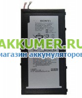 Аккумулятор LIS1569ERPC 1286-0138 для планшета Sony Xperia Tablet Z3 Compact SGP611 SGP612 SGP621 оригинал - АККУМ-сервис, интернет-магазин аккумуляторов в Екатеринбурге
