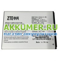 Аккумулятор Li3822T43P3h675053 для смартфона ZTE Blade Q Lux logo ZTE - АККУМ-сервис, интернет-магазин аккумуляторов в Екатеринбурге