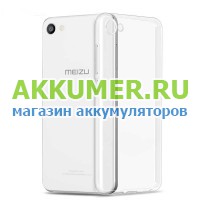 Защитная силиконовая накладка для Meizu U10 ультратонкая 0.3мм прозрачная - АККУМ-сервис, интернет-магазин аккумуляторов в Екатеринбурге