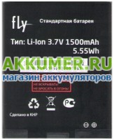 Аккумулятор BL252 BL-252 БЛ252 для смартфона Tele2 Mini Теле2 Мини 1500мАч Fly - АККУМ-сервис, интернет-магазин аккумуляторов в Екатеринбурге