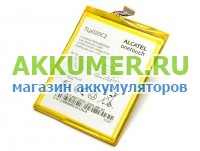 Аккумулятор TLp020C2 для смартфона Alcatel OneTouch Idol X 6040D 6040  - АККУМ-сервис, интернет-магазин аккумуляторов в Екатеринбурге