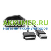 Кабель USB 40-pin для ASUS Transformer TF101 TF201 TF203 TF300 TF700 YORGI - АККУМ-сервис, интернет-магазин аккумуляторов в Екатеринбурге