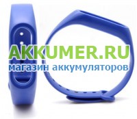Ремешок для Xiaomi Mi Band 2 синий - АККУМ-сервис, интернет-магазин аккумуляторов в Екатеринбурге