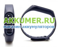 Ремешок для Xiaomi Mi Band 2 темно синий - АККУМ-сервис, интернет-магазин аккумуляторов в Екатеринбурге
