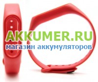 Ремешок для Xiaomi Mi Band 2 красный - АККУМ-сервис, интернет-магазин аккумуляторов в Екатеринбурге