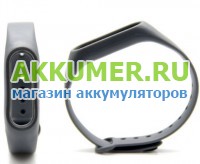 Ремешок для Xiaomi Mi Band 2 серый - АККУМ-сервис, интернет-магазин аккумуляторов в Екатеринбурге