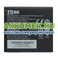 Аккумулятор для смартфона ZTE V880H оригинал - АККУМ-сервис, интернет-магазин аккумуляторов в Екатеринбурге