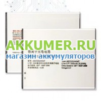 Аккумулятор AB2500AWMT для Philips Xenium S318 CTS318 2500мАч - АККУМ-сервис, интернет-магазин аккумуляторов в Екатеринбурге