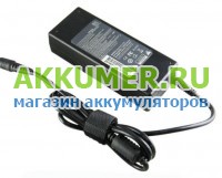 Блок питания LCD008 для LCD монитора Samsung 14В 6В 84Вт коннектор 6.0*4.4 мм с иглой YORGI - АККУМ-сервис, интернет-магазин аккумуляторов в Екатеринбурге