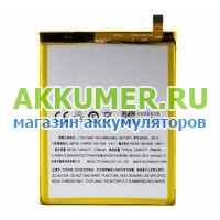 Аккумулятор для Meizu U10 BU-10 BU10 2760мАч фирмы Meizu - АККУМ-сервис, интернет-магазин аккумуляторов в Екатеринбурге