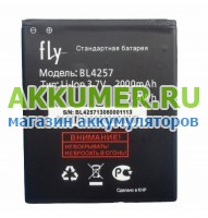 Аккумулятор для смартфона Fly IQ451 Vista 2000мАч  - АККУМ-сервис, интернет-магазин аккумуляторов в Екатеринбурге