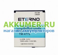 Аккумулятор для смартфона TeXeT iX TM-4772 Eterno - АККУМ-сервис, интернет-магазин аккумуляторов в Екатеринбурге