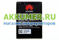 Аккумулятор HB434666RBC для Wi-Fi роутера Huawei E5573 Мегафон Megafon MR150-3 МР150-3 - АККУМ-сервис, интернет-магазин аккумуляторов в Екатеринбурге