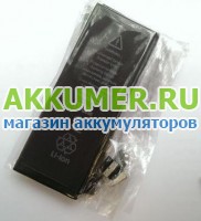 Аккумулятор 616-0652 616-0720 для смартфона Apple iPhone 5S аналог - АККУМ-сервис, интернет-магазин аккумуляторов в Екатеринбурге