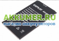 Аккумулятор для смартфона Explay Atom  - АККУМ-сервис, интернет-магазин аккумуляторов в Екатеринбурге