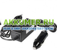 Автомобильное зарядное устройство блок питания для ASUS Transformer TF101, TF201, TF203, TF300, TF700, 15В, 1.2А 40pin коннектор - АККУМ-сервис, интернет-магазин аккумуляторов в Екатеринбурге