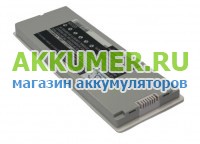 Аккумулятор для ноутбука Apple MacBook 13" A1185 MA561 белый Cameron Sino - АККУМ-сервис, интернет-магазин аккумуляторов в Екатеринбурге
