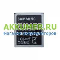 Аккумулятор EB-BG530CBE для смартфона Samsung Galaxy Grand Prime SM-G530H logo Samsung - АККУМ-сервис, интернет-магазин аккумуляторов в Екатеринбурге