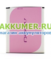 Аккумулятор для смартфона Explay HD фирмы DOOV - АККУМ-сервис, интернет-магазин аккумуляторов в Екатеринбурге