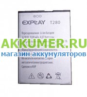 Аккумулятор для смартфона Explay T280 оригинал - АККУМ-сервис, интернет-магазин аккумуляторов в Екатеринбурге