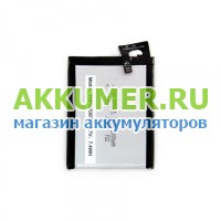 Аккумулятор FHP385367L для смартфона Micromax Canvas Spark Q380  - АККУМ-сервис, интернет-магазин аккумуляторов в Екатеринбурге
