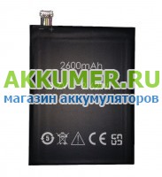 Аккумулятор для смартфона Explay Cinema оригинал - АККУМ-сервис, интернет-магазин аккумуляторов в Екатеринбурге