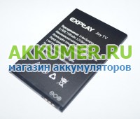 Аккумулятор для смартфона Explay JoyTV Joy TV оригинал - АККУМ-сервис, интернет-магазин аккумуляторов в Екатеринбурге