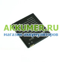 Аккумулятор для смартфона Explay Polo  - АККУМ-сервис, интернет-магазин аккумуляторов в Екатеринбурге