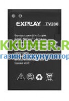Аккумулятор для смартфона Explay TV280  - АККУМ-сервис, интернет-магазин аккумуляторов в Екатеринбурге