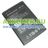 Аккумулятор BL203 для смартфона Lenovo A369i  - АККУМ-сервис, интернет-магазин аккумуляторов в Екатеринбурге