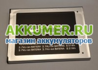 Аккумулятор 1ICP5/64/86 для смартфона Micromax A118R Canvas Tube  - АККУМ-сервис, интернет-магазин аккумуляторов в Екатеринбурге