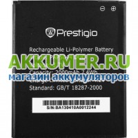 Аккумулятор PAP5044 DUO для смартфона Prestigio MultiPhone 5044   - АККУМ-сервис, интернет-магазин аккумуляторов в Екатеринбурге