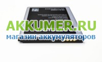 Аккумулятор EB-BJ100BBE EB-BJ100CBE для смартфона Samsung Galaxy J1 SM-J100F 2015 OEM - АККУМ-сервис, интернет-магазин аккумуляторов в Екатеринбурге