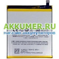 Аккумулятор для Meizu Pro 7 BA712 3000мАч фирмы Meizu - АККУМ-сервис, интернет-магазин аккумуляторов в Екатеринбурге