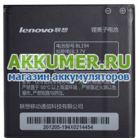 Аккумулятор BL194 для смартфона Lenovo IdeaPhone A690 - АККУМ-сервис, интернет-магазин аккумуляторов в Екатеринбурге