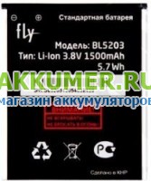 Аккумулятор BL5203 для смартфона Fly IQ442 Quad Miracle 2  - АККУМ-сервис, интернет-магазин аккумуляторов в Екатеринбурге