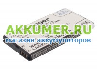 Аккумулятор для смартфона BlackBerry Q10 Cameron Sino - АККУМ-сервис, интернет-магазин аккумуляторов в Екатеринбурге