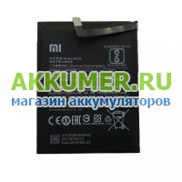 Аккумулятор для Xiaomi Mi6X MiA2 BN36 3010мАч фирмы Xiaomi - АККУМ-сервис, интернет-магазин аккумуляторов в Екатеринбурге