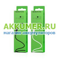 Кабель USB Lighthing для Apple iPhone 5-12 BOROFONE BX16 Easy 1 метр цвет черный/белый - АККУМ-сервис, интернет-магазин аккумуляторов в Екатеринбурге